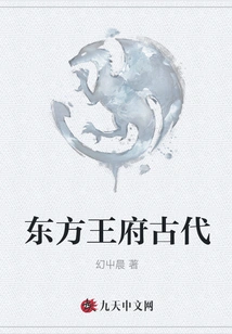 Oriental Palace in Ancient Times