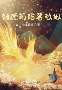 Chao Gu Yun Mo Mu Jiu Si