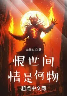 What is Love in the World?