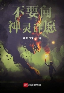 About Me Selling Myself to Another World