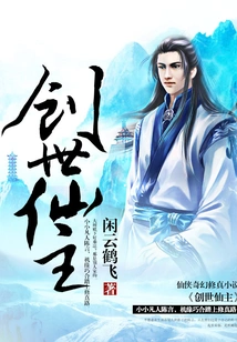 Creator Immortal Lord