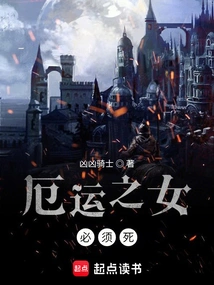 Warlords: Rise from the Land of Doom