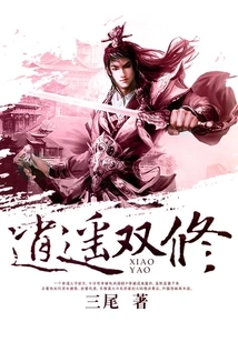 Happy Double Cultivation