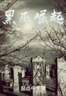 Rise of the Dark Witch