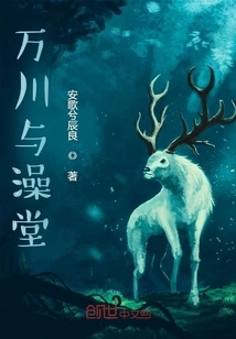 Wanchuan and Bathhouse