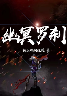 Netherworld Rakshasa