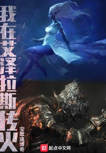 I'm Spreading Fire in Azeroth