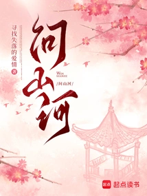 Ask About Mountains and Rivers