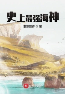 The Most Powerful Sea God in History