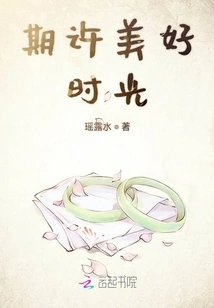 Looking Forward to Good Times