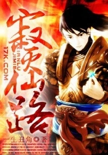 Immortal Path of Nirvana