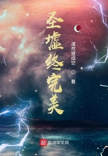 The Holy Ruins Are Finally Perfect