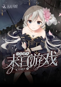 Click to Enter the Doomsday Game