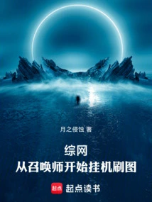 Comprehensive Website: Starting from the Summoner, Hang up and Brush the Map