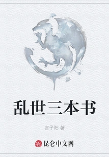 Three Books in Troubled Times