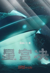 Star Palace Judgment