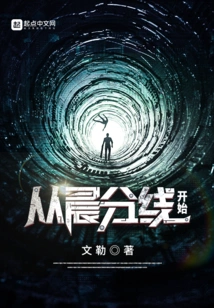 Start from the Morning Line