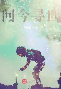 Ask About the Present and Seek the World