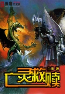 Salvation of the Dead