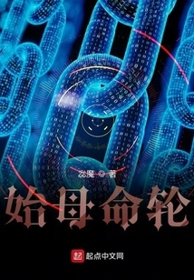 First Mother's Life Wheel