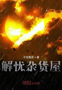 Jieyou Grocery Store