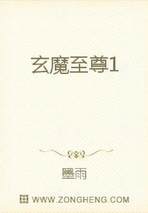 Mysterious Demon Supreme 1