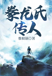 Descendants of the Huanlong Family