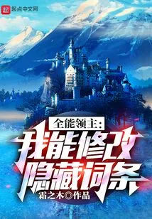 Almighty Lord: I Can Modify Hidden Entries