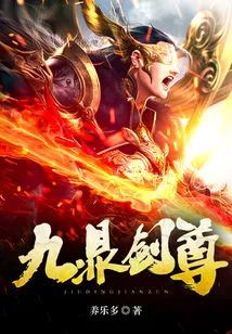 Jiuding Sword Master