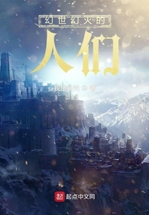 Disillusioned People