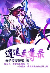 Happy Supreme Record