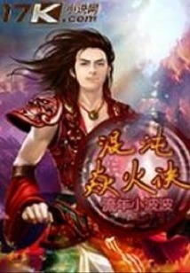 Chaos Flame Technique