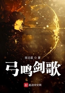 Gong Ming Sword Song