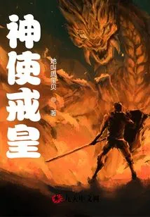 God Envoy Ring Emperor