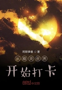 Start Checking in from the Elf World