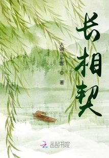 Look Like Each Other