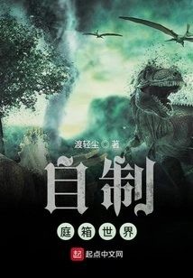 Homemade Garden Box World