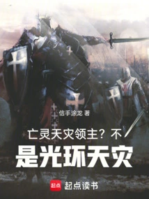 Undead Natural Disaster? No, It's a Halo Disaster!