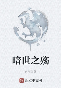 The Sorrow of the Dark World