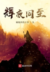 Kaguya Arrives Together