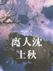 Liren Shen Shangqiu 1