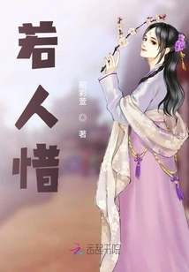 If Someone Cherishes