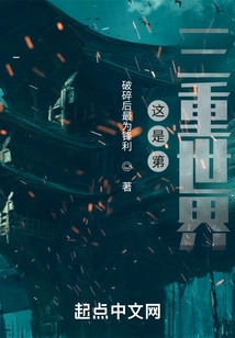 This is the Third World