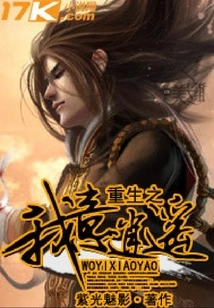 Rebuilding My Mind to Be Free