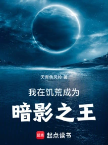 Don't Starve: from Survival Farming to Lord of Shadows