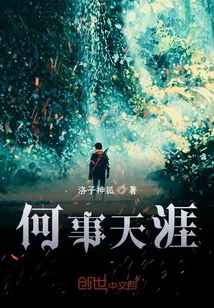 What is the End of the World?