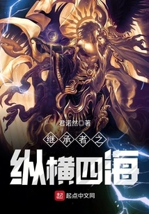 King of Extraordinaries