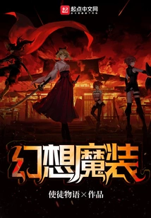 Fantasy Magic Costume