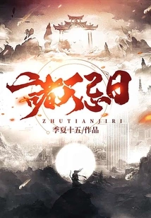 Death Anniversary of the Gods