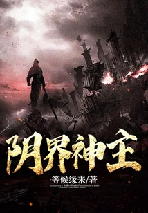 Lord of the Underworld